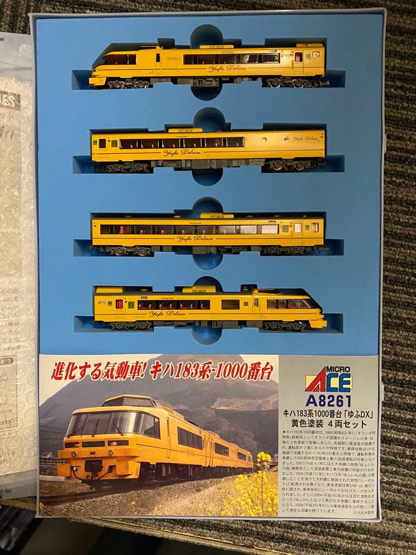 MICRO ACE Nゲージ キハ183系1000番台 4両セット
