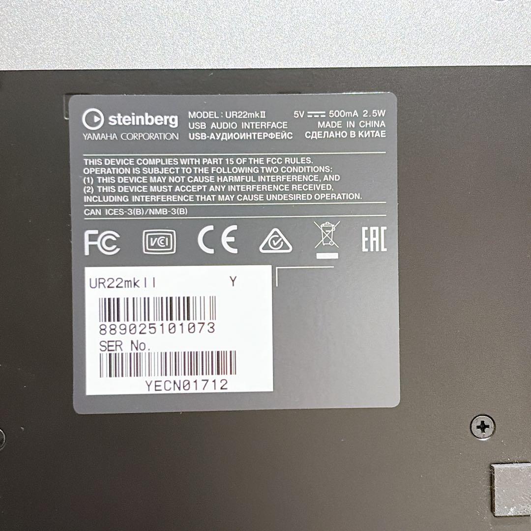 Steinberg オーディオインターフェース UR22mkII