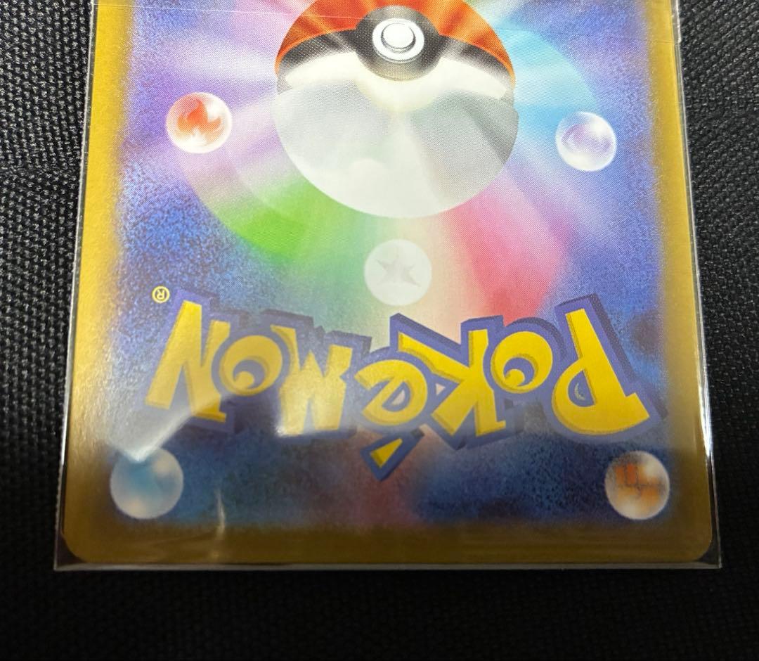 ニャースEX SAR ポケモンカード おまけあり