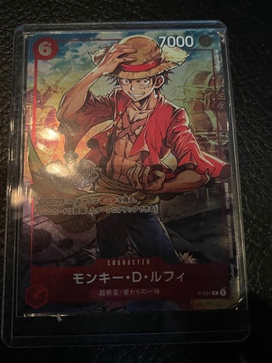 ONEPIECE ワンピース ルフィ