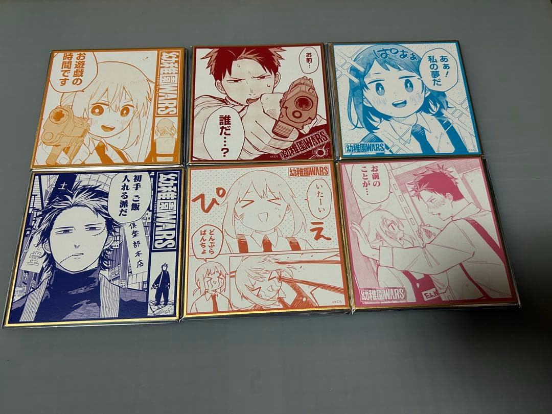 幼稚園WARS TSUTAYA 色紙 全種セット