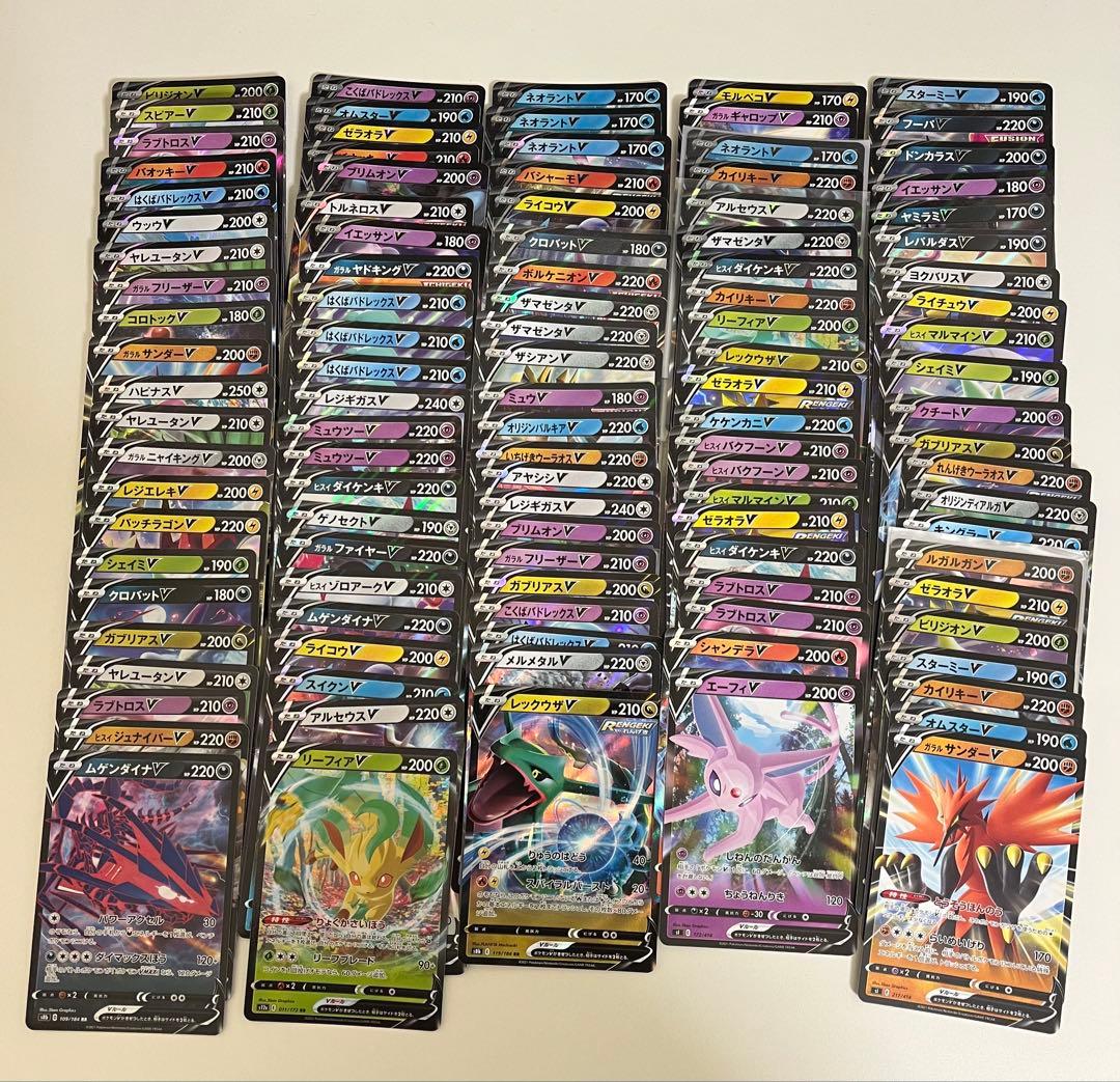 ポケモンカード　ポケカ RRR RR まとめ売り GX vmax リザードン