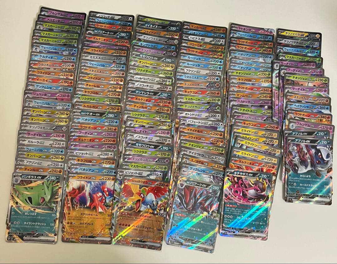 ポケモンカード　ポケカ RRR RR まとめ売り GX vmax リザードン