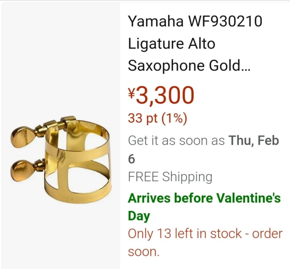 YAMAHAアルトサックスマウスピースリガチャーキャップセット/ヤマハ