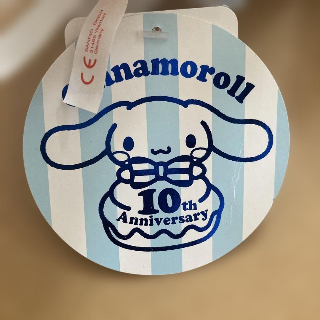 レア シナモロール シナモン ぬいぐるみ 10周年 サンリオ つれてってシナモン