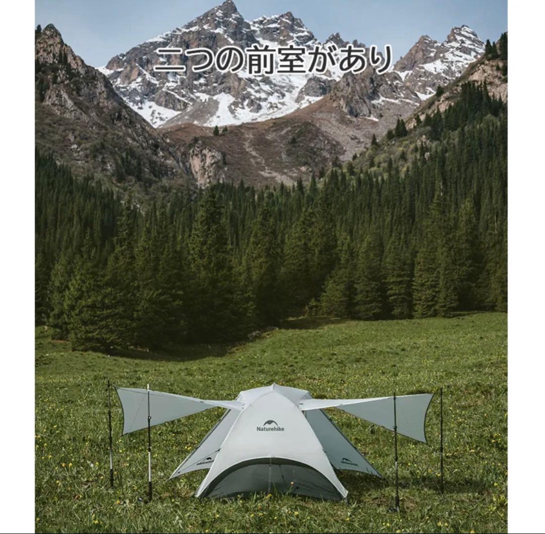 NaturehikeスターリバーUL軽量2人用テント 15D シルナイロン