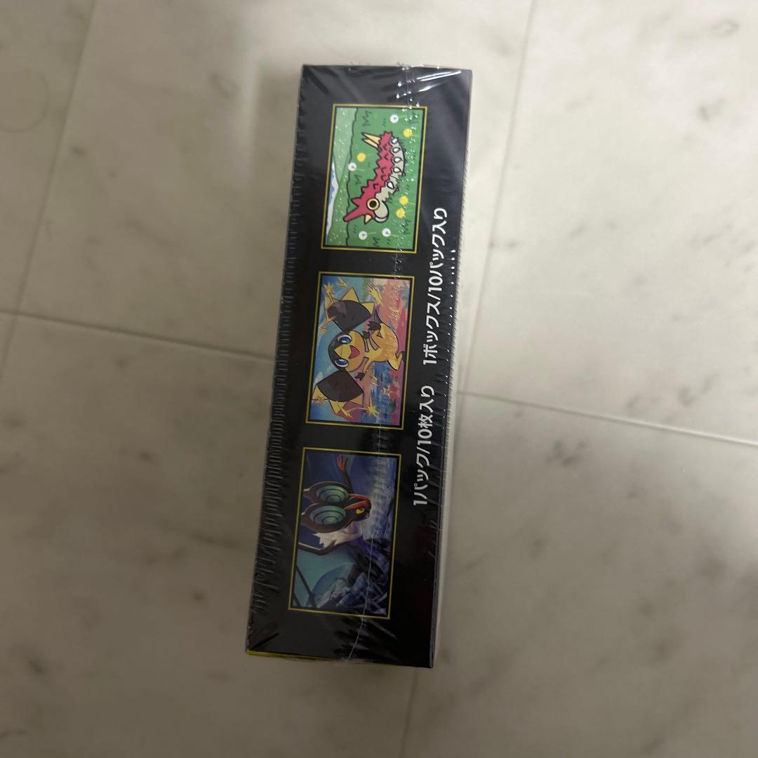 メガドリームEXシュリンクあり