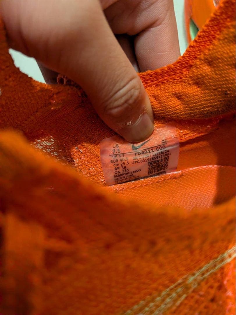 Nike アルファフライ3 25.5cm