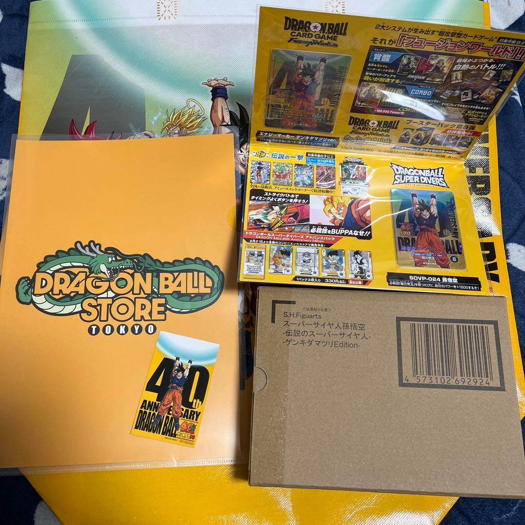 ドラゴンボールゲンキダマツリ入場特典＆SS孫悟空〜ゲンキダマツリEdition