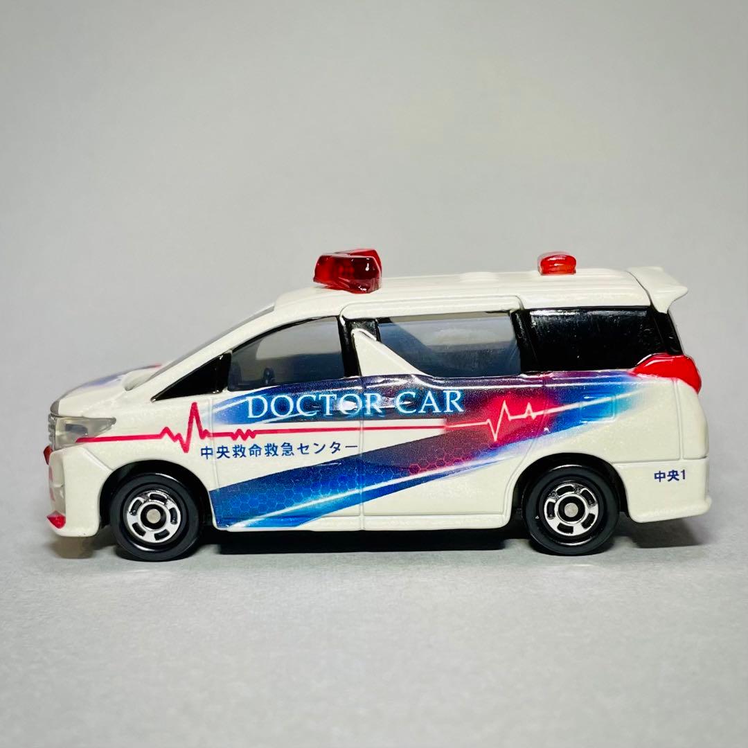 救急車　カスタムトミカ　ハイメディック　ドクターカー　改造　オーダー相談用ページ