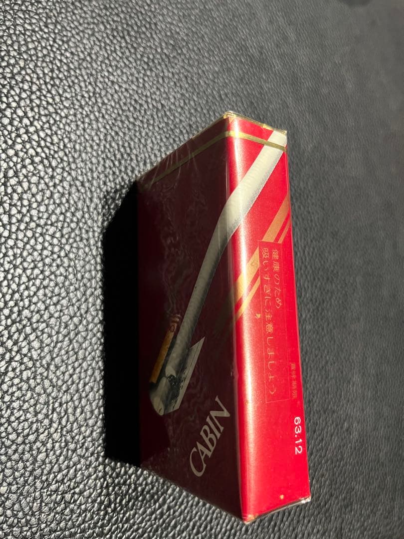 C&I様用　決定　43個