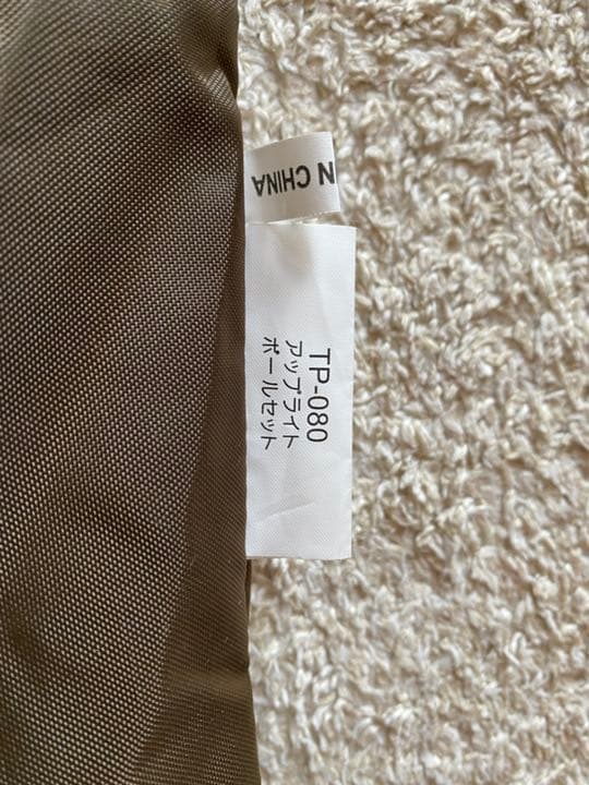 スノーピーク　エルフィールド