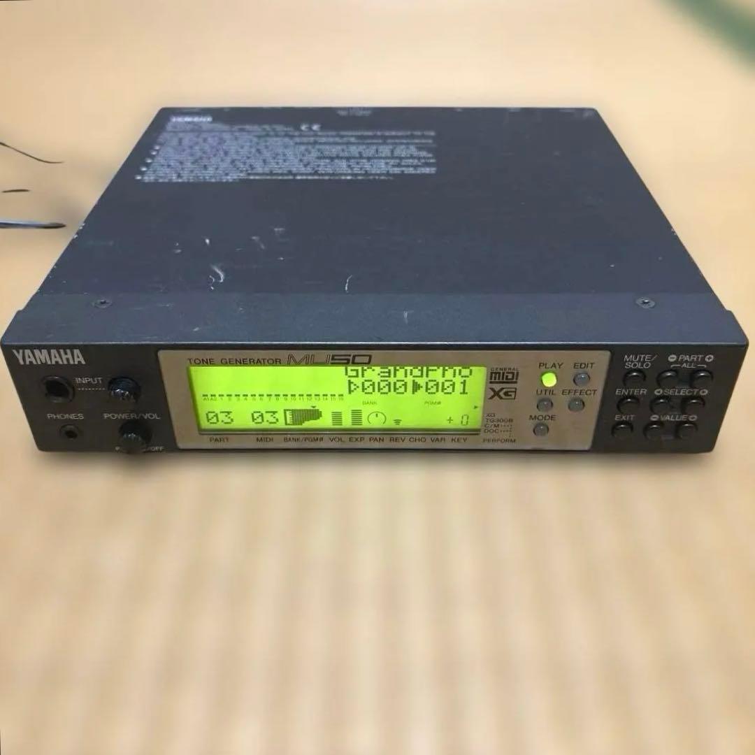 DTM・DAW YAMAHA MU50 TONE GENERATOR