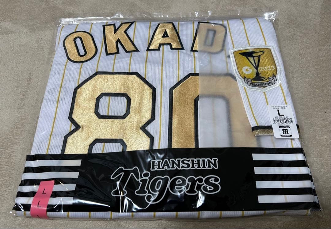 【新品未使用】阪神タイガース チャンピオン ユニフォーム 岡田彰布　Ｌサイズ