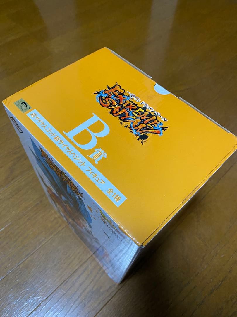 EXTREME SAIYAN B賞　超サイヤ人ゴット超サイヤ人ベジット 未開封品