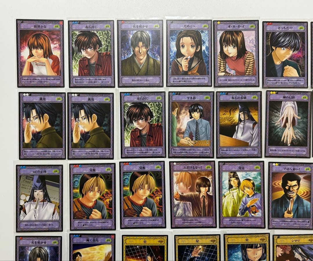ヒカルの碁　トレーディングカード 168枚セット キラ　ノーマル