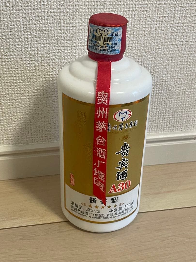 MOUTAI 貴州茅台酒 500ml 53度 箱あり 未開封 マオタイ酒