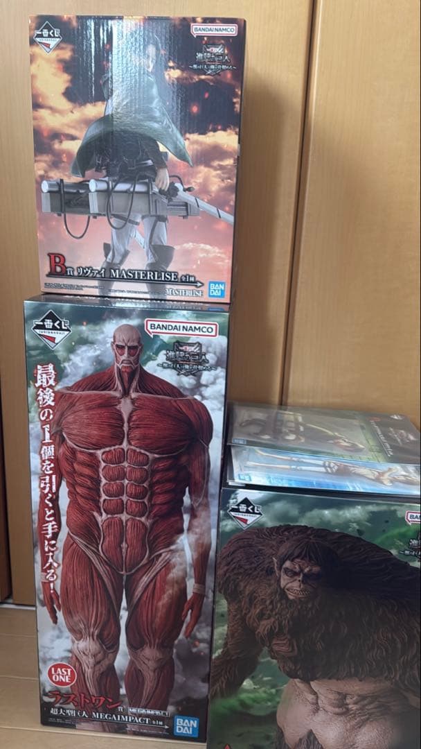 一番くじ 進撃の巨人 獣の巨人 超大型巨人 リヴァイ セット売り おまけ付き