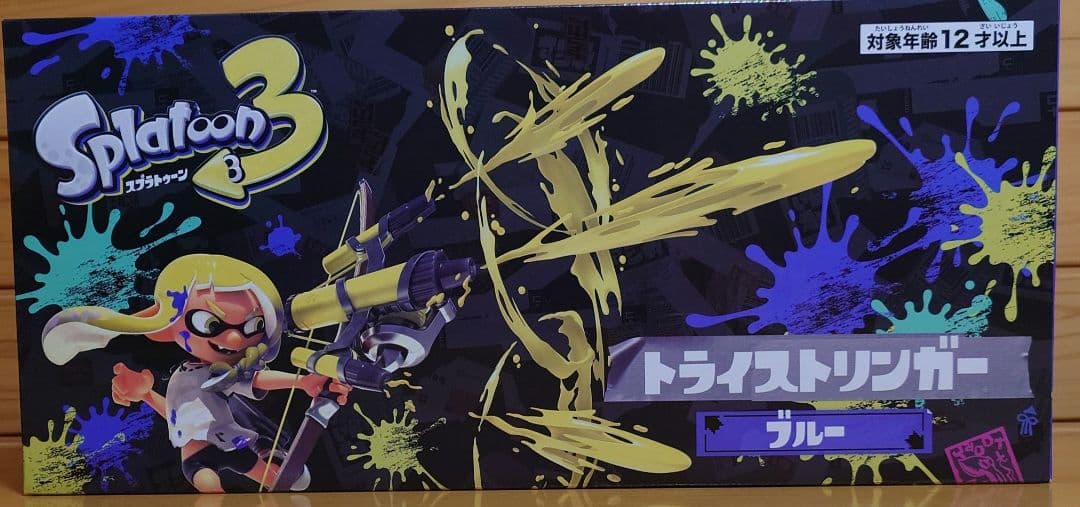 任天堂Nintendoスプラトゥーン3 トライストリンガー 水鉄砲（ブルー）