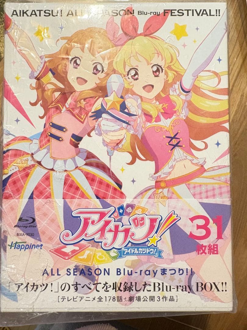 アイカツ プレミアムカード 完全コンプリート／即発送可