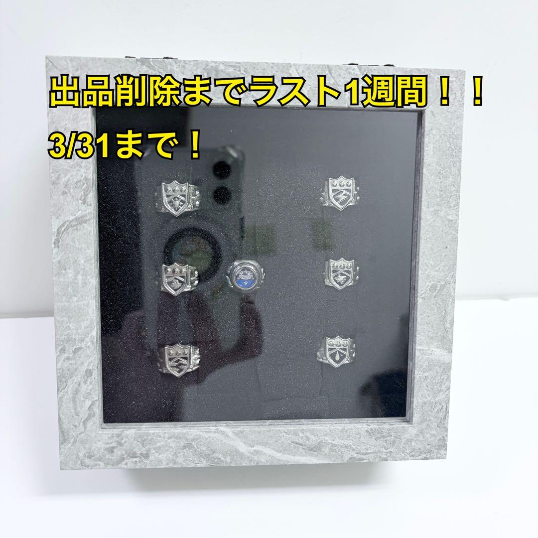 家庭教師ヒットマンREBORN！ ボンゴレリング コンプ 7種 リング