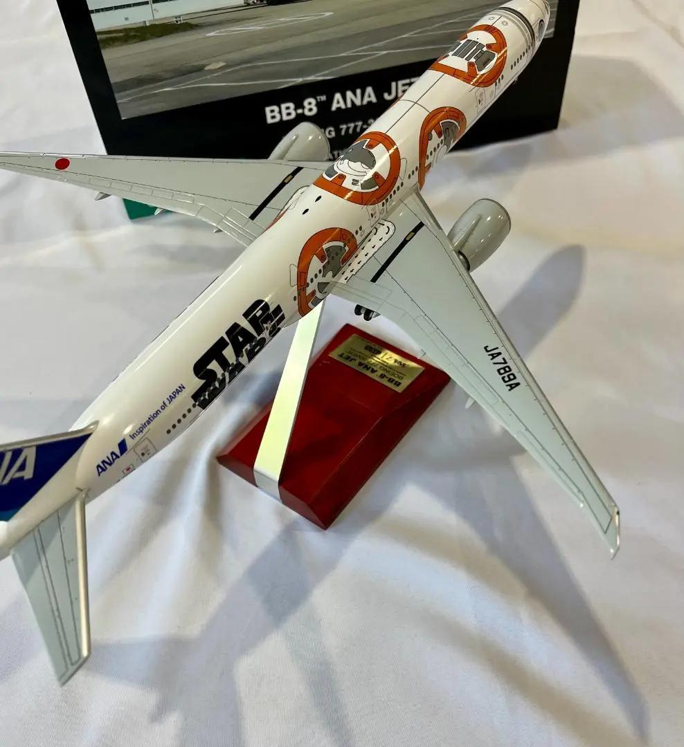 ANA 全日空商事｜BB-8 Jet｜Boeing777-300ER｜1/200