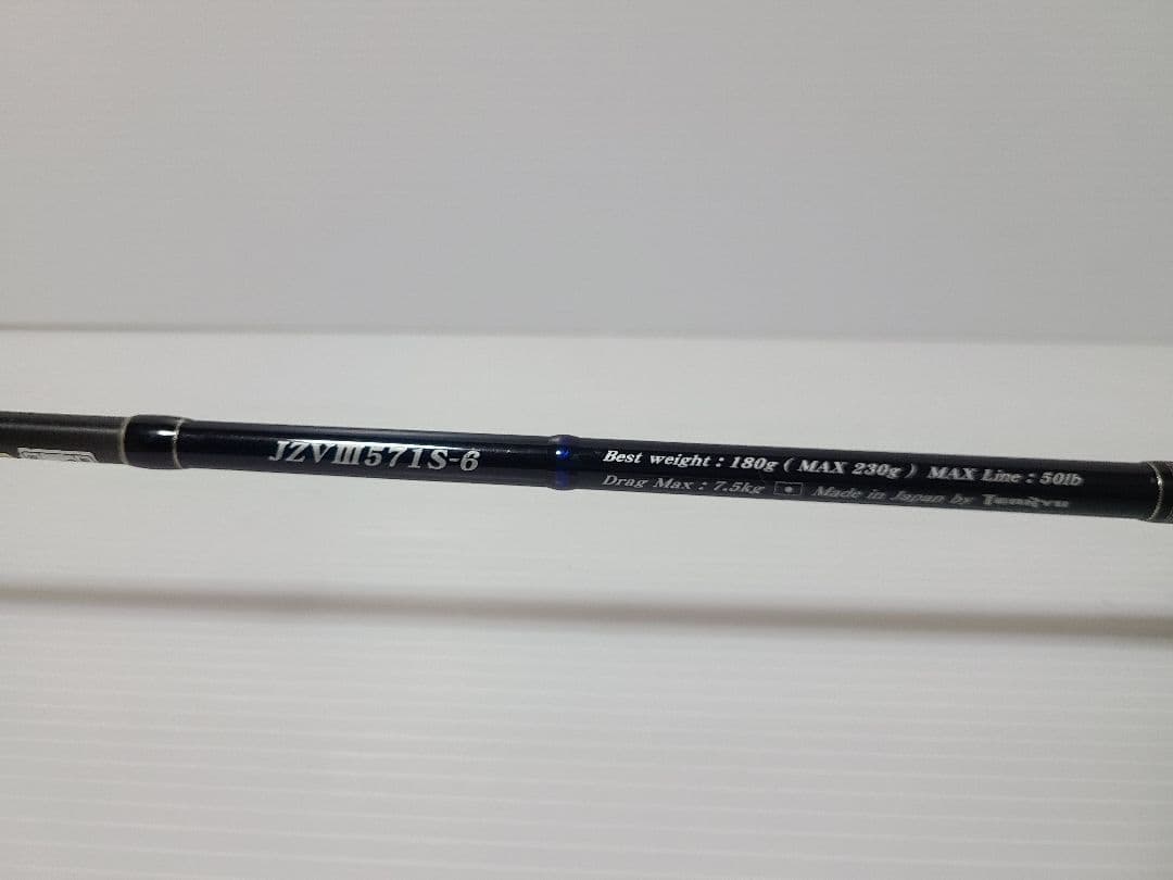 テンリュウ　ジグザム　バージョン3 JZVⅢ571S-6