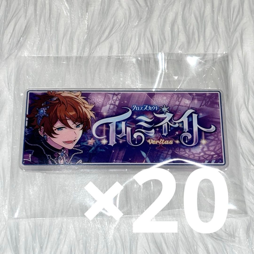 あんスタ バナーバッジコレクション クロステーマver Vol.3 高峯翠20点