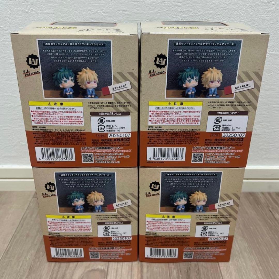 僕のヒーローアカデミア 爆豪勝己 るかっぷ 4個セット