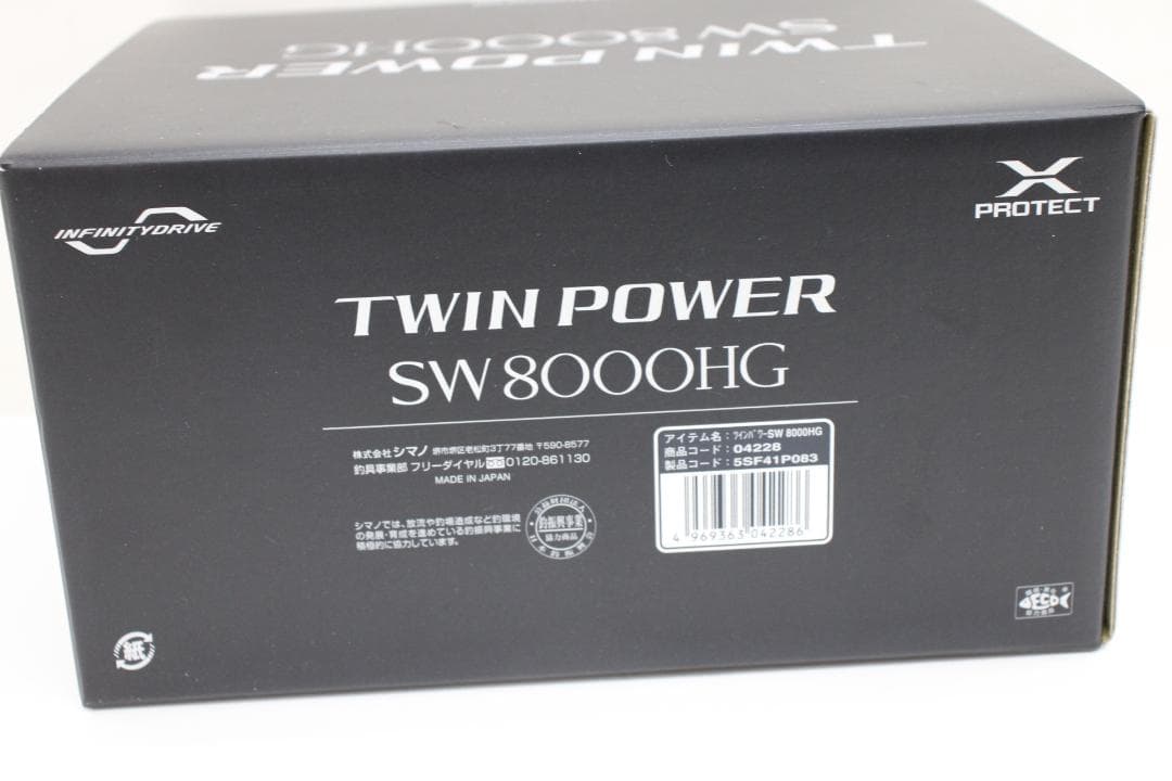 シマノ 21ツインパワーSW 8000HG 64-EY1001-19