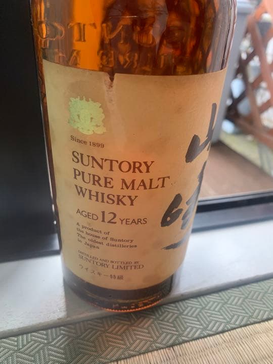 サントリー山崎12年　向獅子ラベル・特級表記・ピュアモルトウイスキー