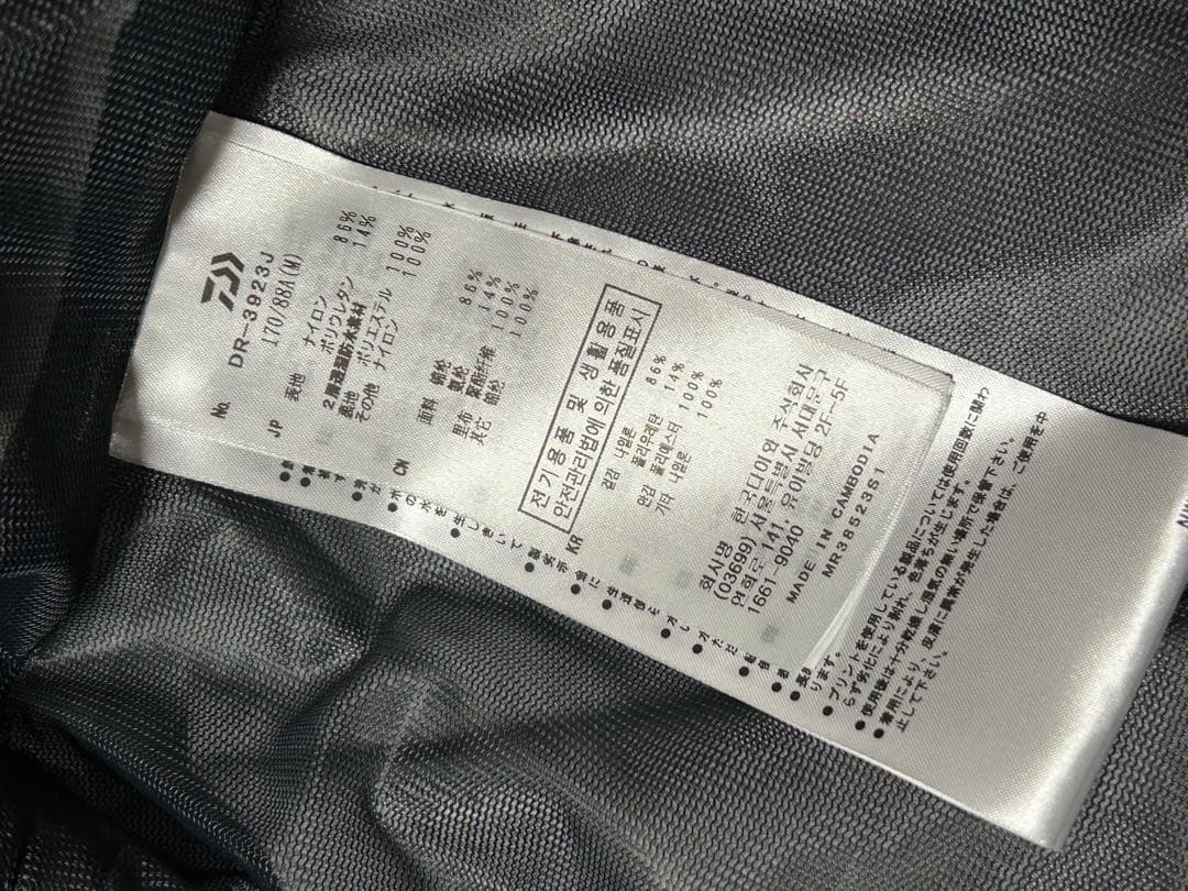 ダイワ　コーデュラショートレインジャケットM DR-3923J