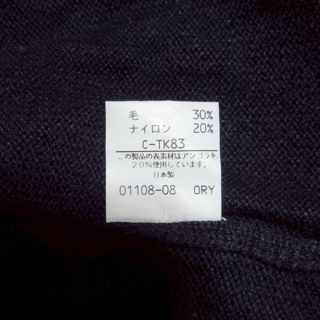 【美品】BURBERRY バーバリー ニット セーター ベア くま アンゴラ混