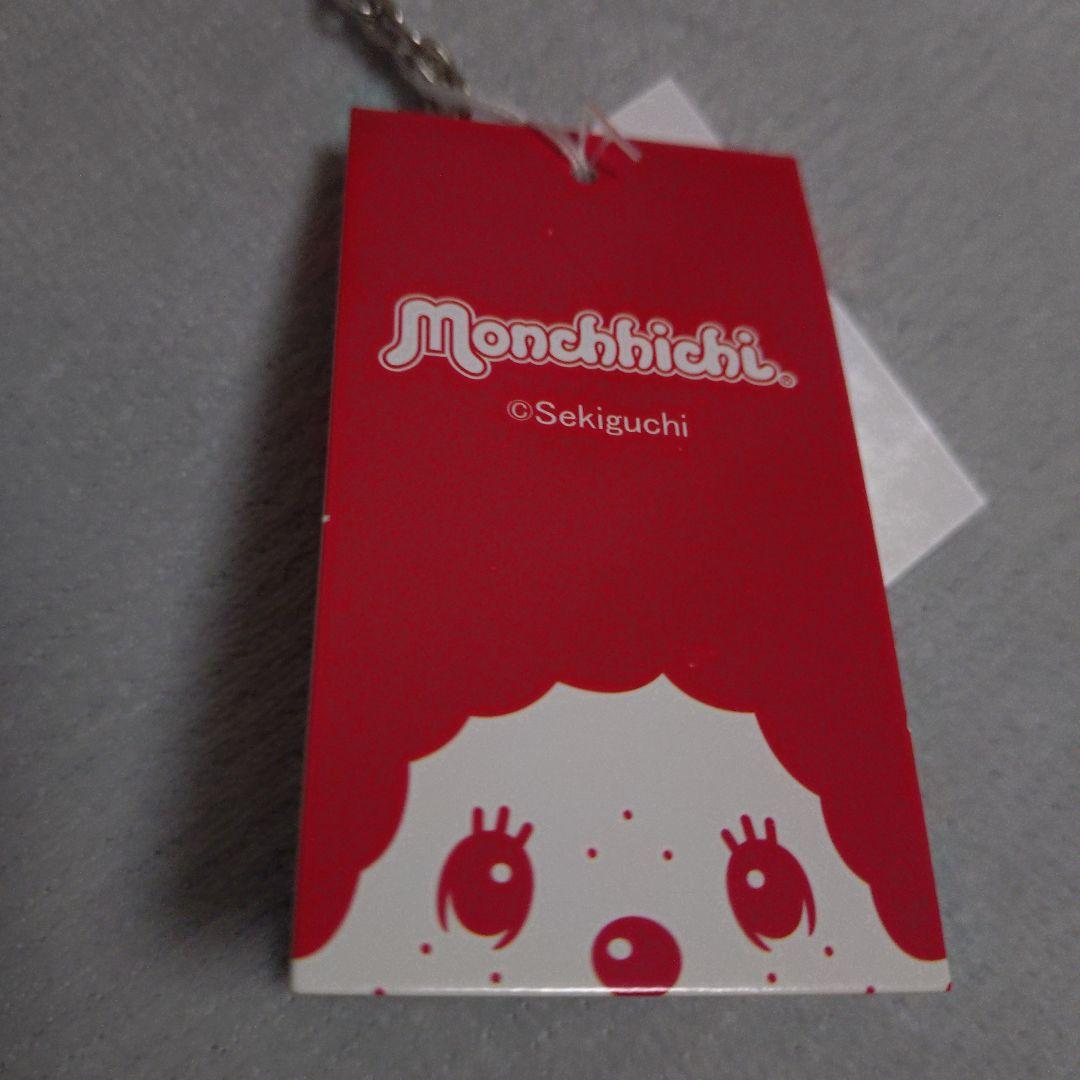 モンチッチ　Monchhichiグローブホルダー　２個セット