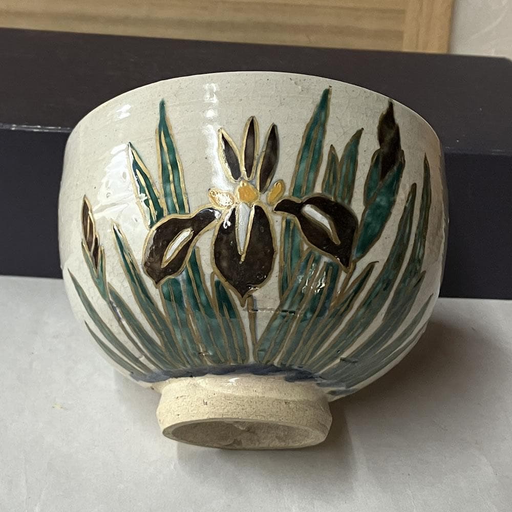 F1372 華中亭道八 菖蒲文 茶碗 共箱 抹茶碗 茶道具