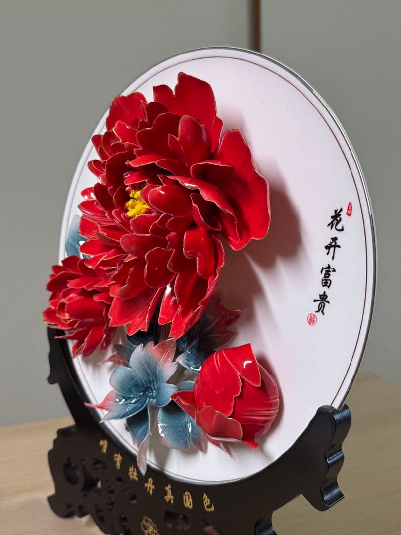中国洛陽名物牡丹磁ボタン花平面彫刻　レリーフ　立体彫刻　プレゼント花　磁器陶磁