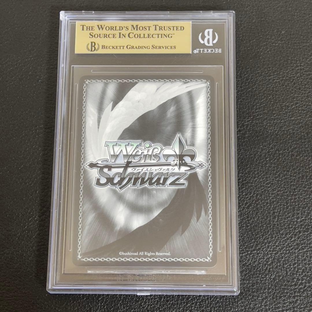 ヴァイスシュヴァルツ　平凡な私でも　倉田ましろ　SP サイン　BGS10