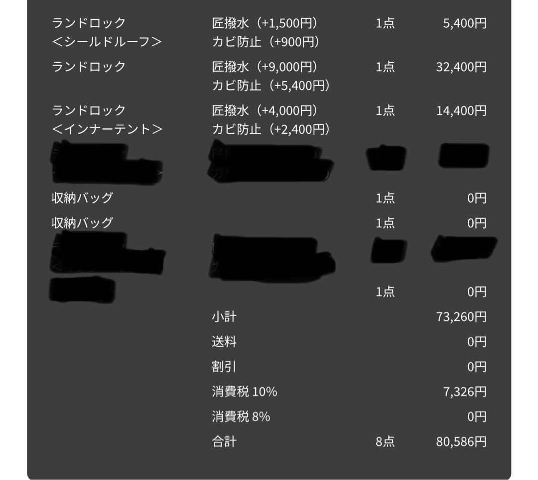 えだまめ スノーピーク ランドロックpro アイボリー アップライトポール