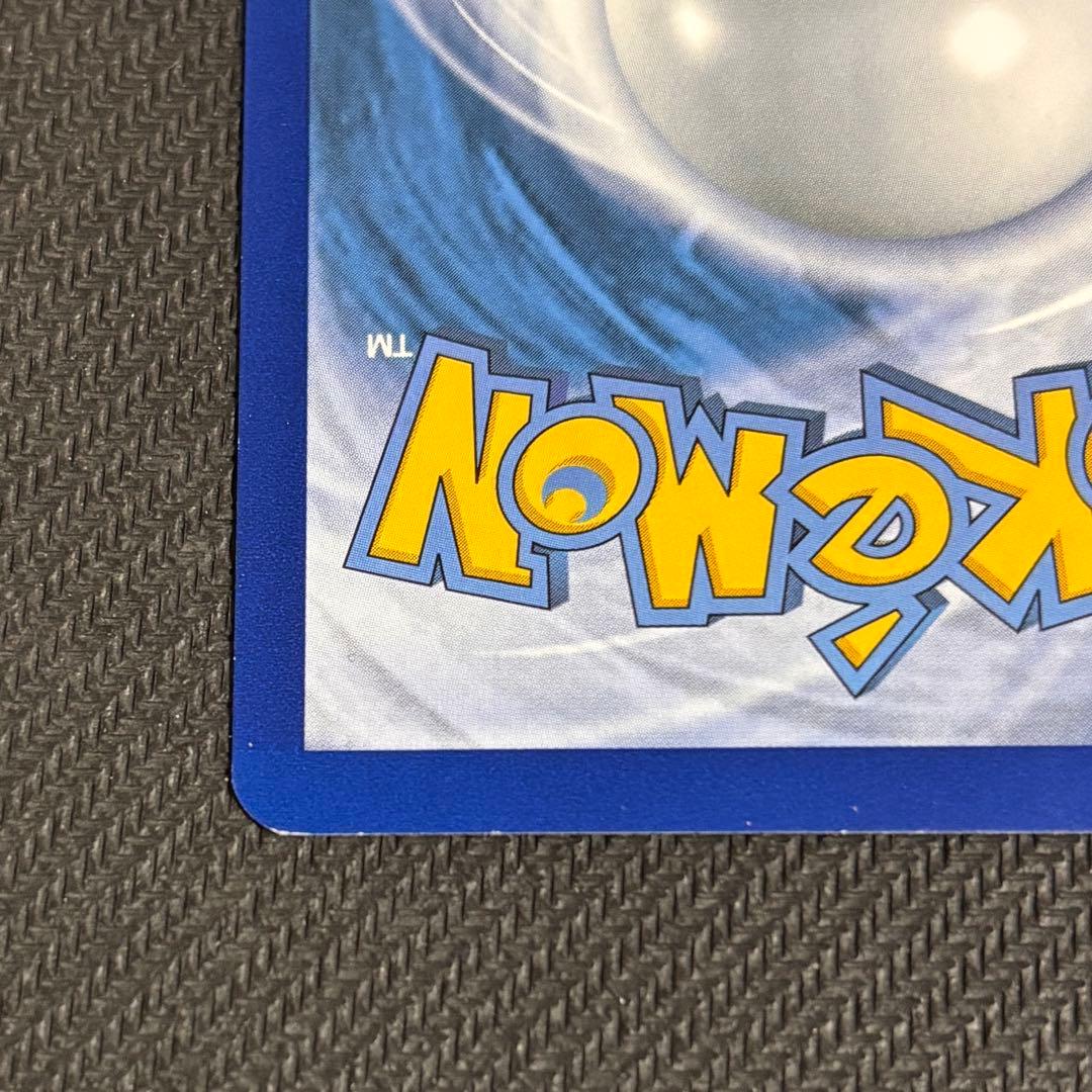 ナ*ル様 チャンピオンズフェスティバル 2016 TOP16