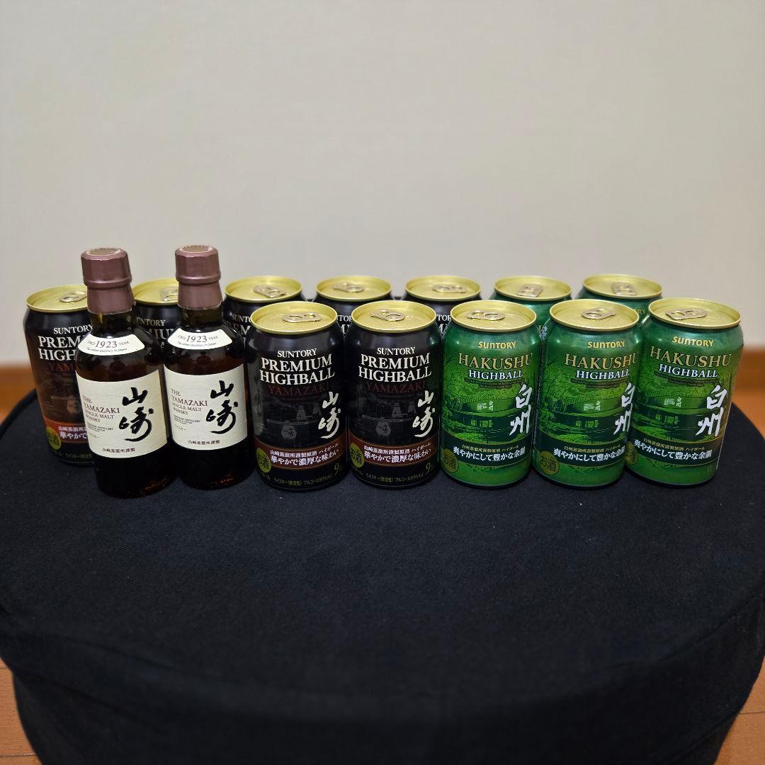 山崎・白州　3種14点セット