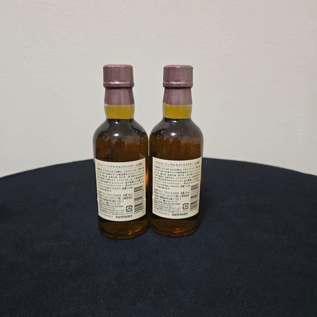 山崎・白州　3種14点セット