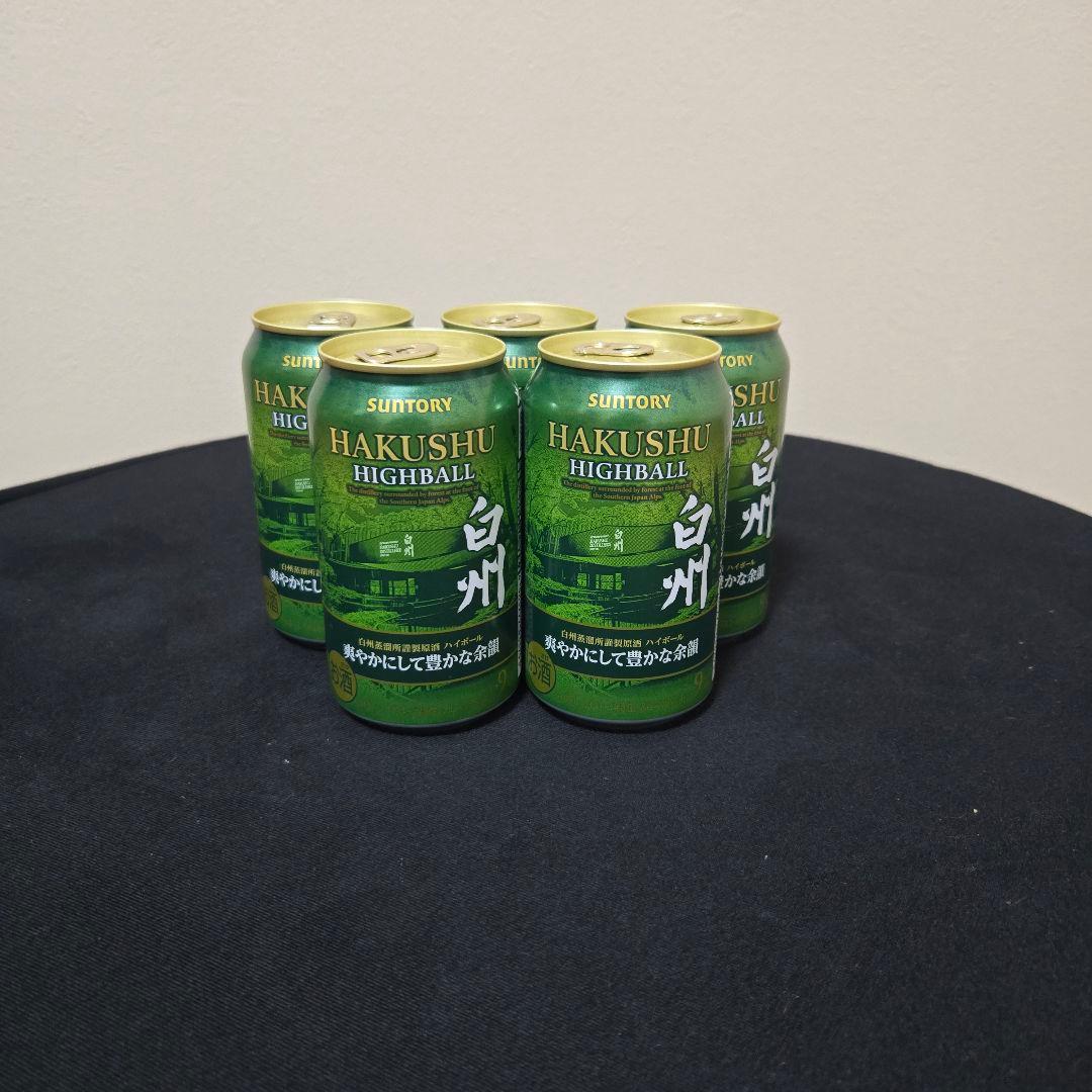 山崎・白州　3種14点セット