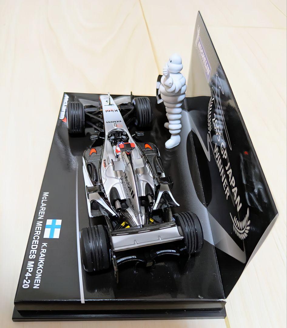 1/43 PMA マクラーレンMP4-20 日本 2005 ライコネン