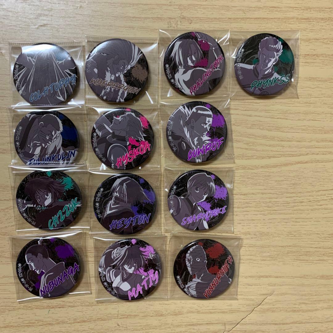 ハンターハンター アベイル 缶バッジ 希少 幻影旅団 コンプ