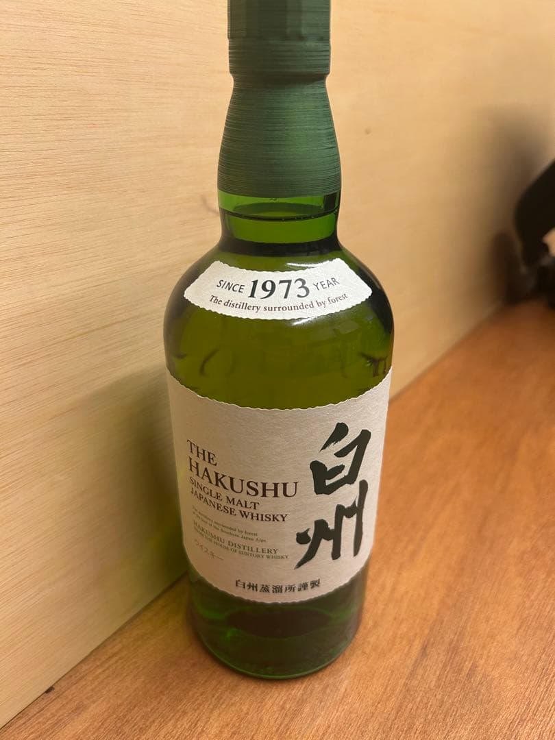 期間セール価格！国産ウィスキー700mlの3本セット「響、山崎、白州」