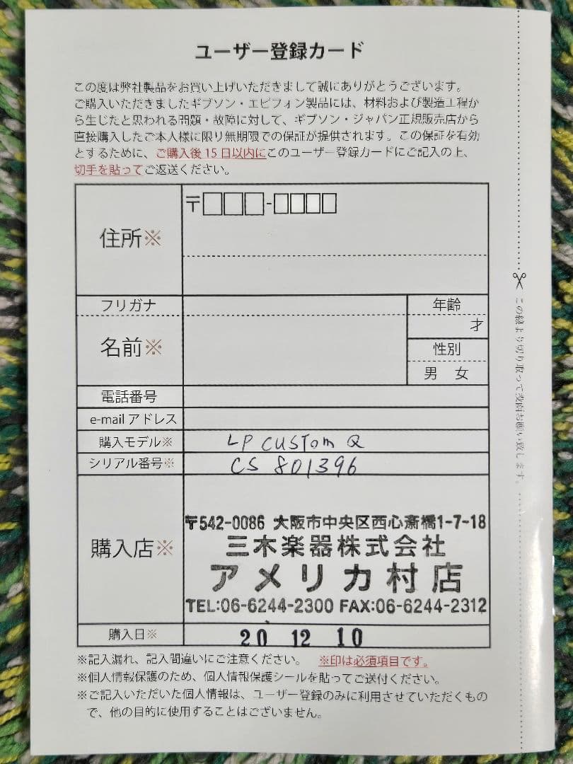 ギター Gibson Les Paul Custum 3A