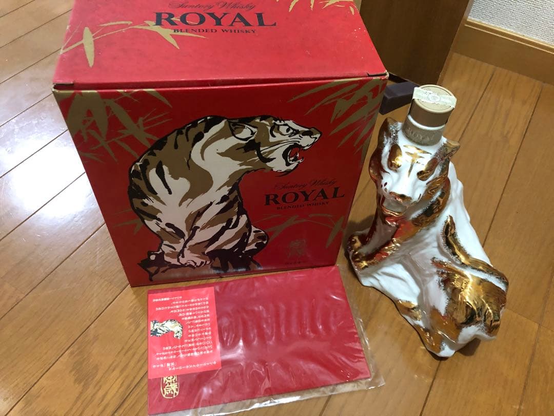 古酒　未開栓　サントリー 干支ウィスキー　虎