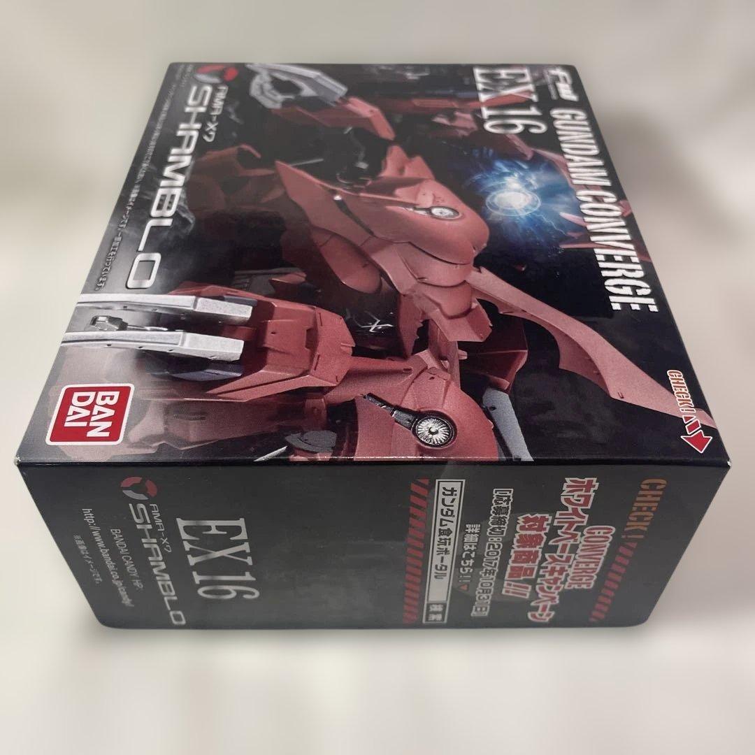 ガンダムコンバージ　EX16 シャンブロ