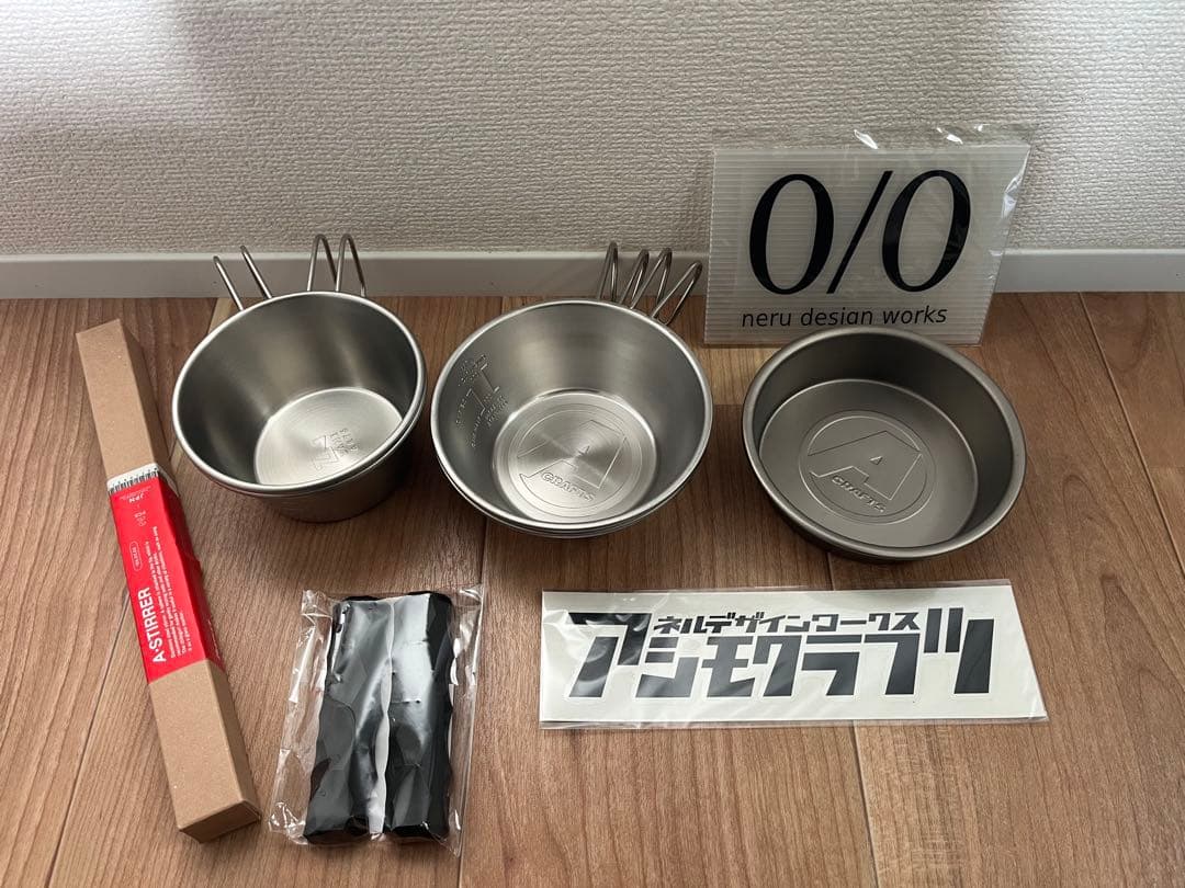 アシモクラフツ asimocrafts