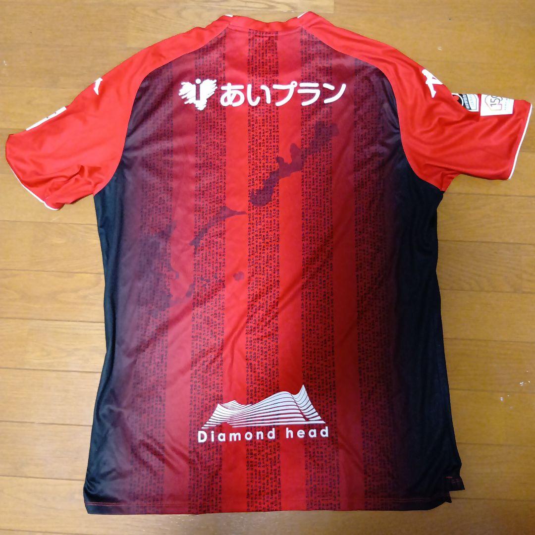 Kappa 北海道コンサドーレ札幌 北海道制定150周年記念ユニフォーム半袖